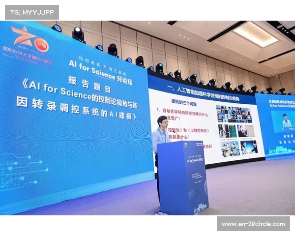 搏击体能科学论坛上海举行 聚焦AI技术助力训练提升新趋势 搏击体能科学论坛上海举行 聚焦AI技术助力训练提升新趋势