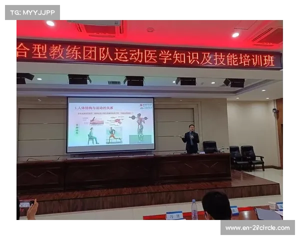 莫力达瓦赛事医疗团队引入AI损伤监测系统确保运动员安全实时保障