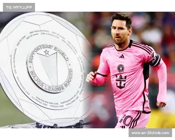 梅西刷新美国职业足球大联盟历史纪录 成为超越伊布的传奇人物